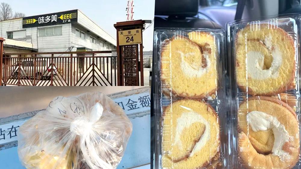 北京3大面包工厂店，直接去进货源头采购，没有中间商赚差价