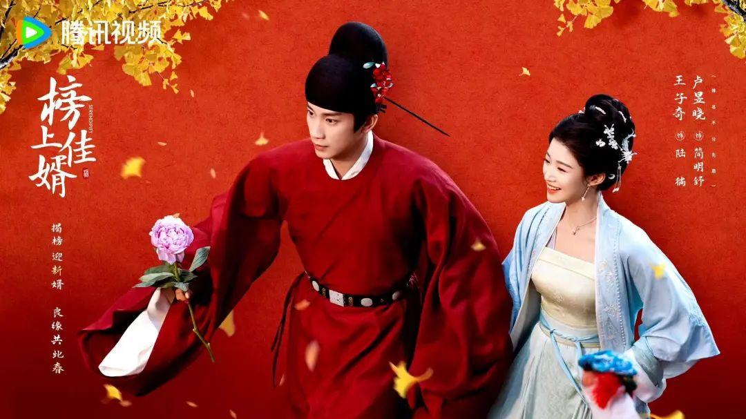 《无忧渡》后又有古装剧今晚播，《陈情令》导演，阵容强大，要火