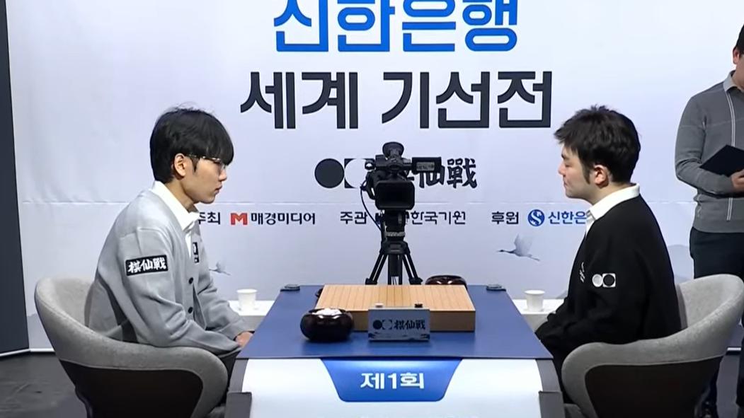 李轩豪，过于自暴自弃，优势中大漏勺惨被申真谞屠龙，止步世界棋仙战32强！