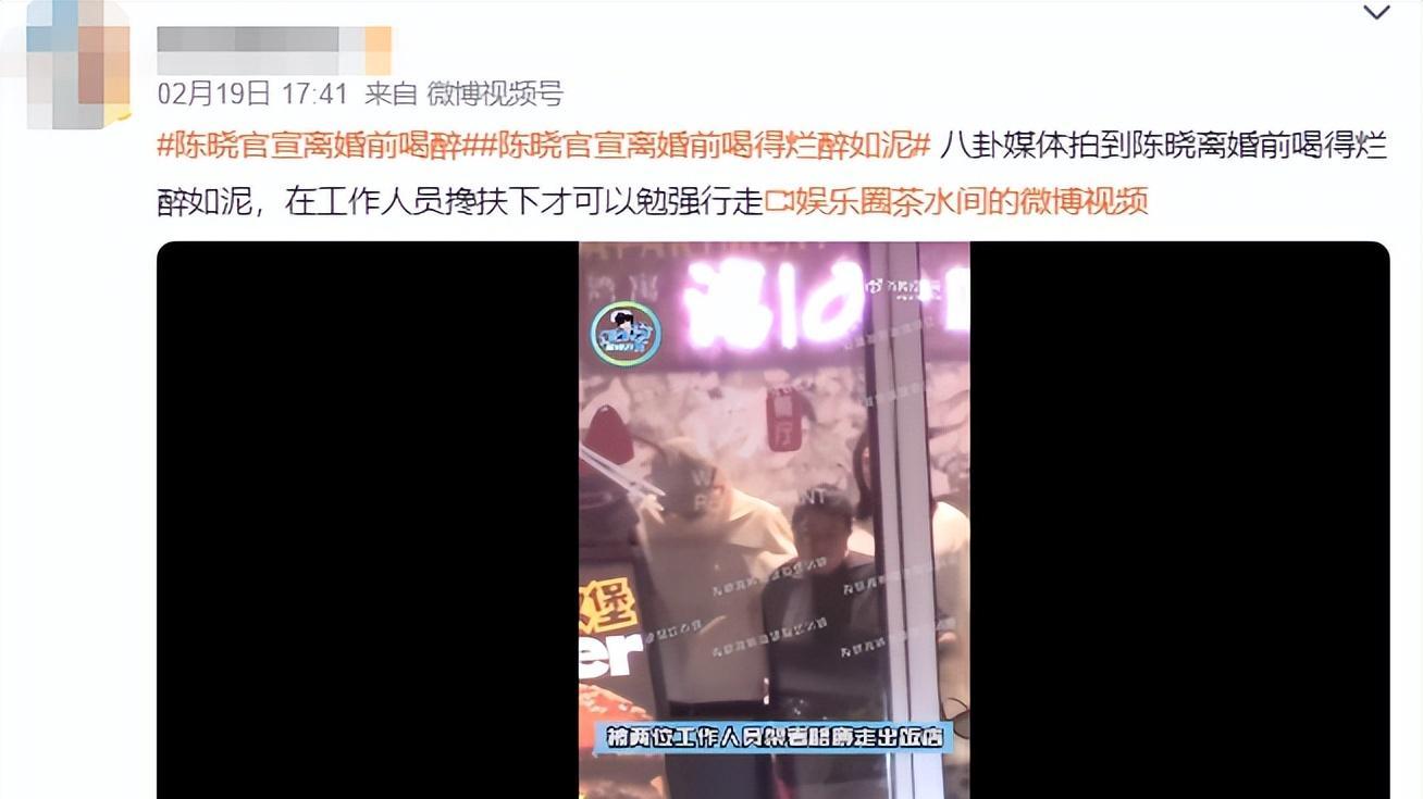 陈妍希离婚1周就嗨翻天？演唱会贴脸照啥情况？