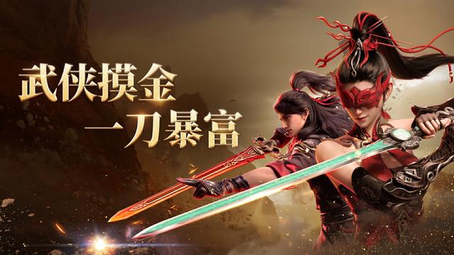 救命，永劫摸金玩法杀疯了！竟成现实版 “摸金校尉” 福地？