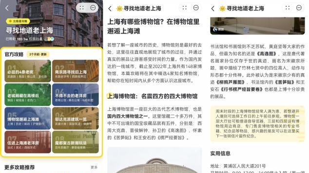 ​国庆前错峰游上海！华为手机鸿蒙 5负一屏才是出行游玩真神器