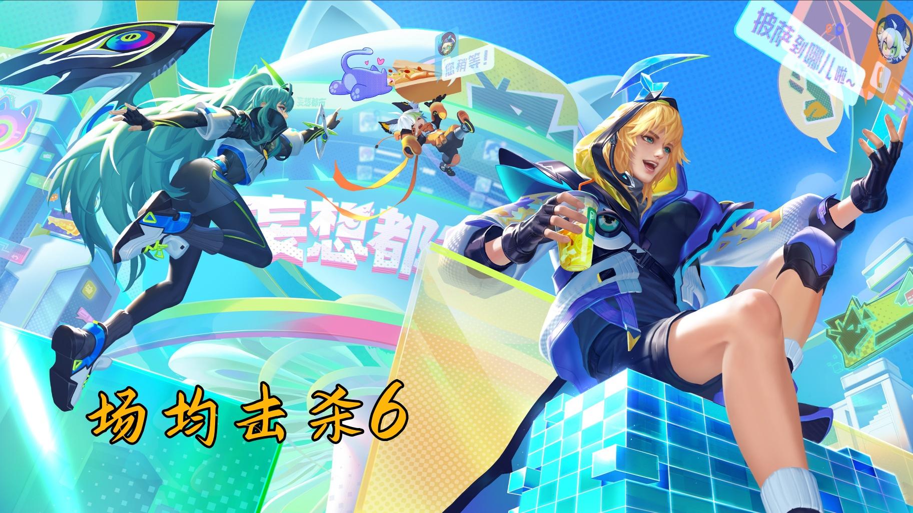 除了打野，谁才是真正的人头收割机？婉儿领跑，马可上榜太意外