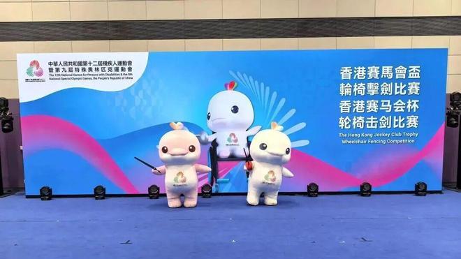 闻喜县两名残疾人运动员在全国残运会上创造佳绩