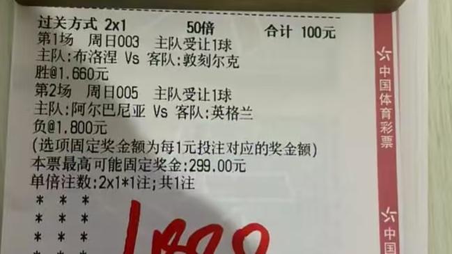 11.16竞彩推荐：百万雄师过大江，99999万重注英格兰能否顺利拿下？