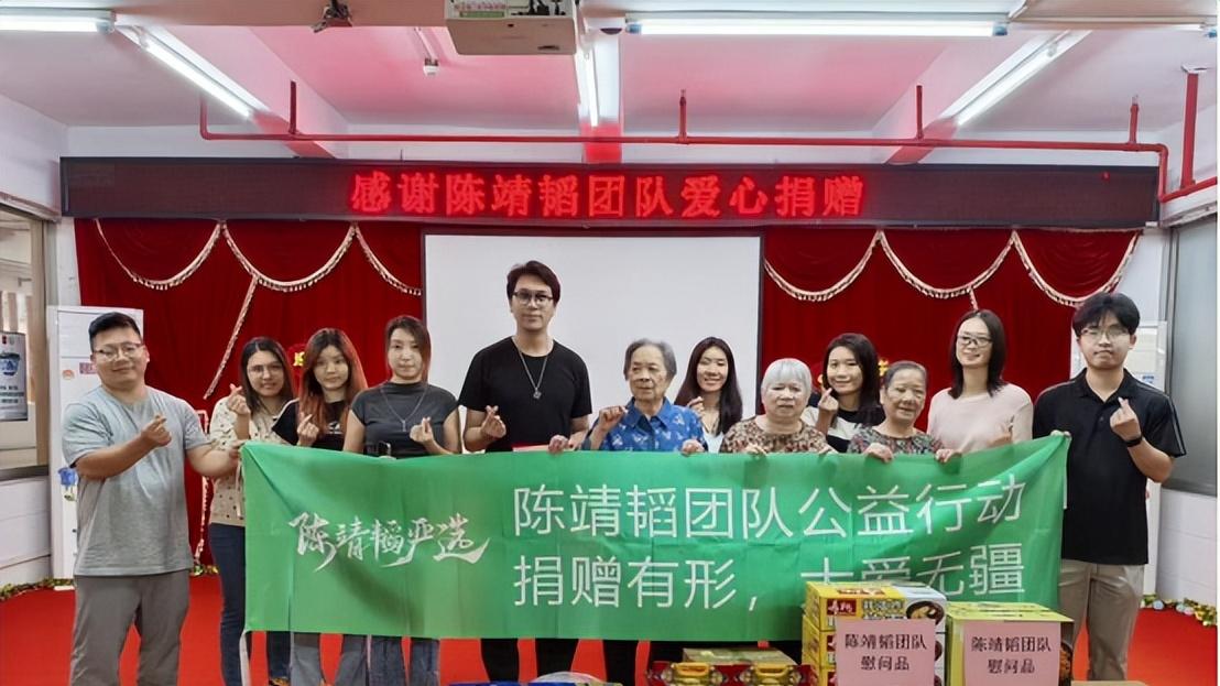 陈靖韬团队以行动照亮“一老一幼一残”的生命价值