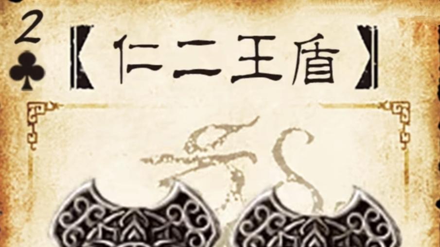 三国杀：假如可以双持装备牌，强度会有多逆天？