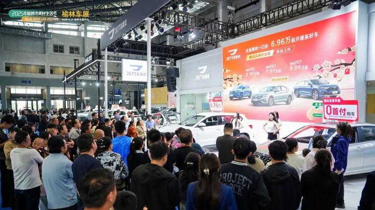2025榆林美好生活节圆满闭幕 榆林车展五天成交1.45亿 跑出区域汽车消费加速度