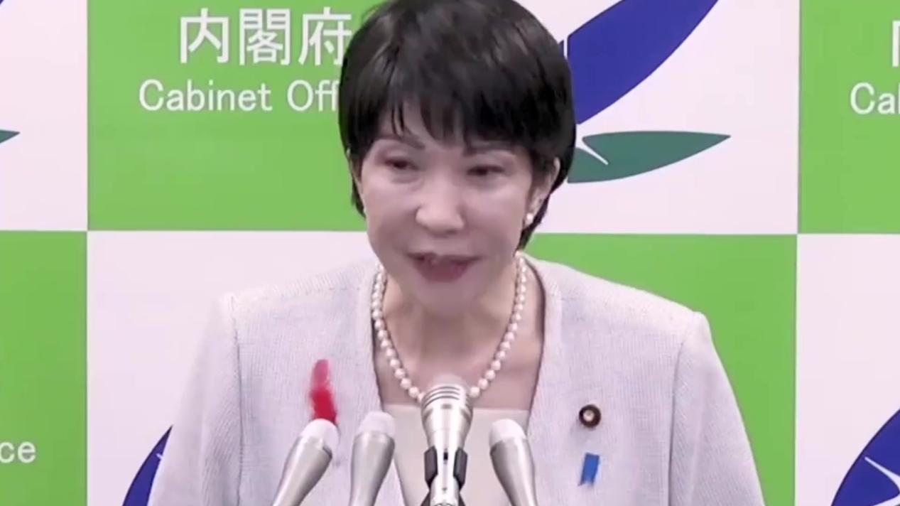 日本高市早苗当局决定，2026年取消中国留学生在日打工收入免税政策