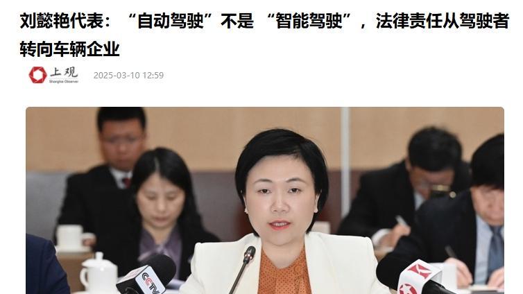 吹上天的“自动驾驶”，为什么总是用人命来刹车？