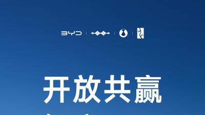 比亚迪车主又有福了！手车互联功能全品牌覆盖，打造智能新体验