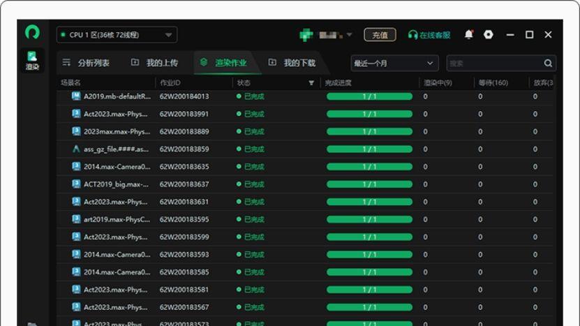瑞云影视渲染插件怎么用？瑞云影视渲染插件使用教程
