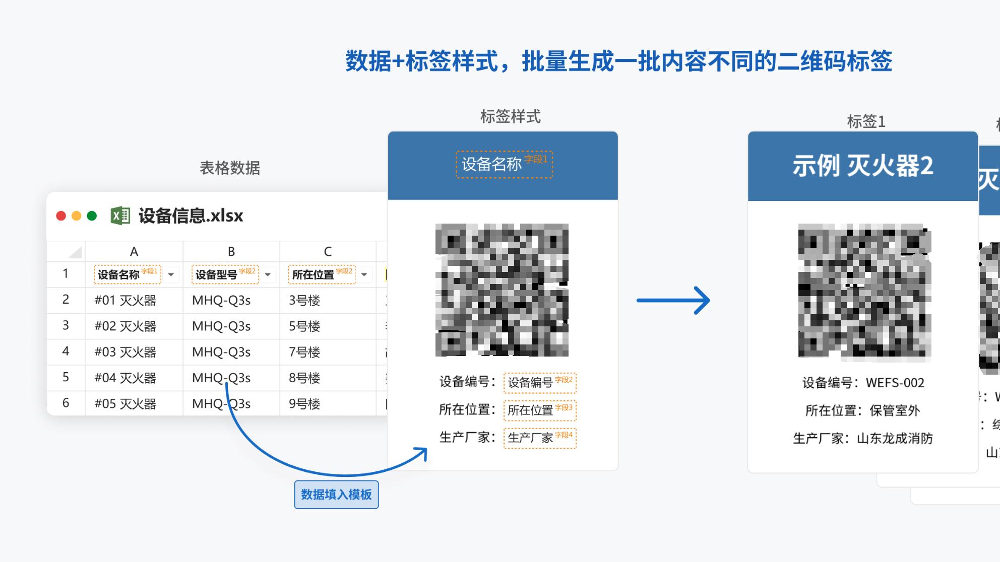 二维码一个个生成太麻烦？试试批量生码功能