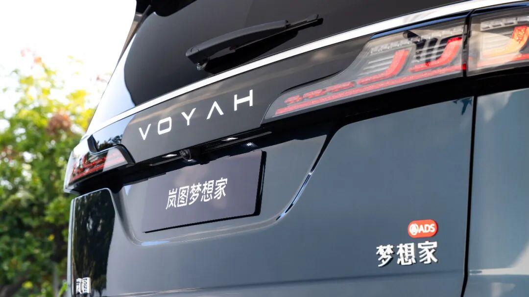 2026款岚图梦想家，买哪款最具性价比？