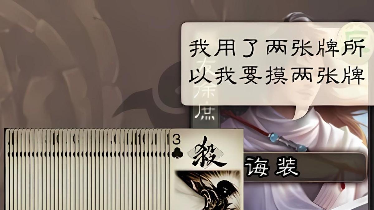三国杀：又一神话诞生，精品武将直接碾压史诗级武将，他何德何能