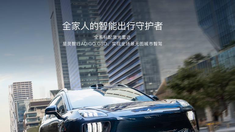 26.98万起，家庭出行的移动安全堡垒——昊铂HL