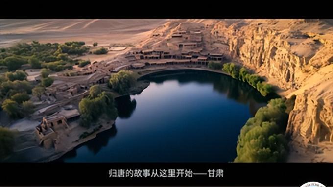 继PV爆火后，《归唐》携手甘肃文旅重现丝路光辉！