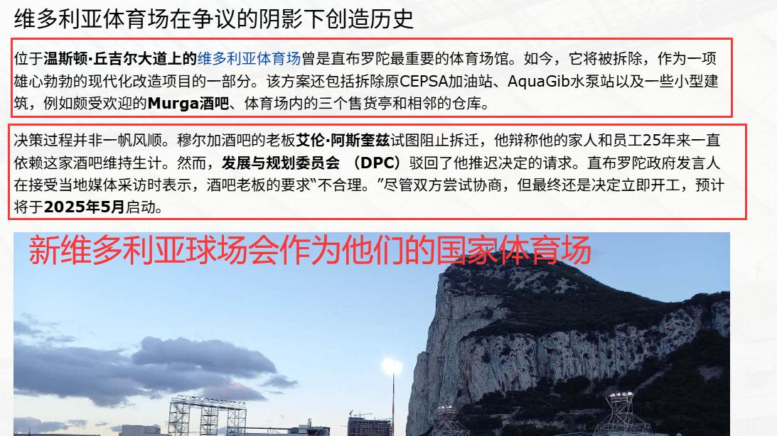 无心应战！球迷呼吁解散国家队！世欧预 捷克VS直布罗陀资讯