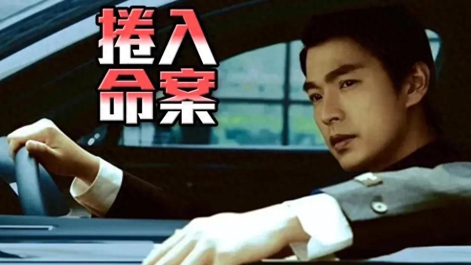 中年男星的隐秘人生：李威，佛法，和一桩命案