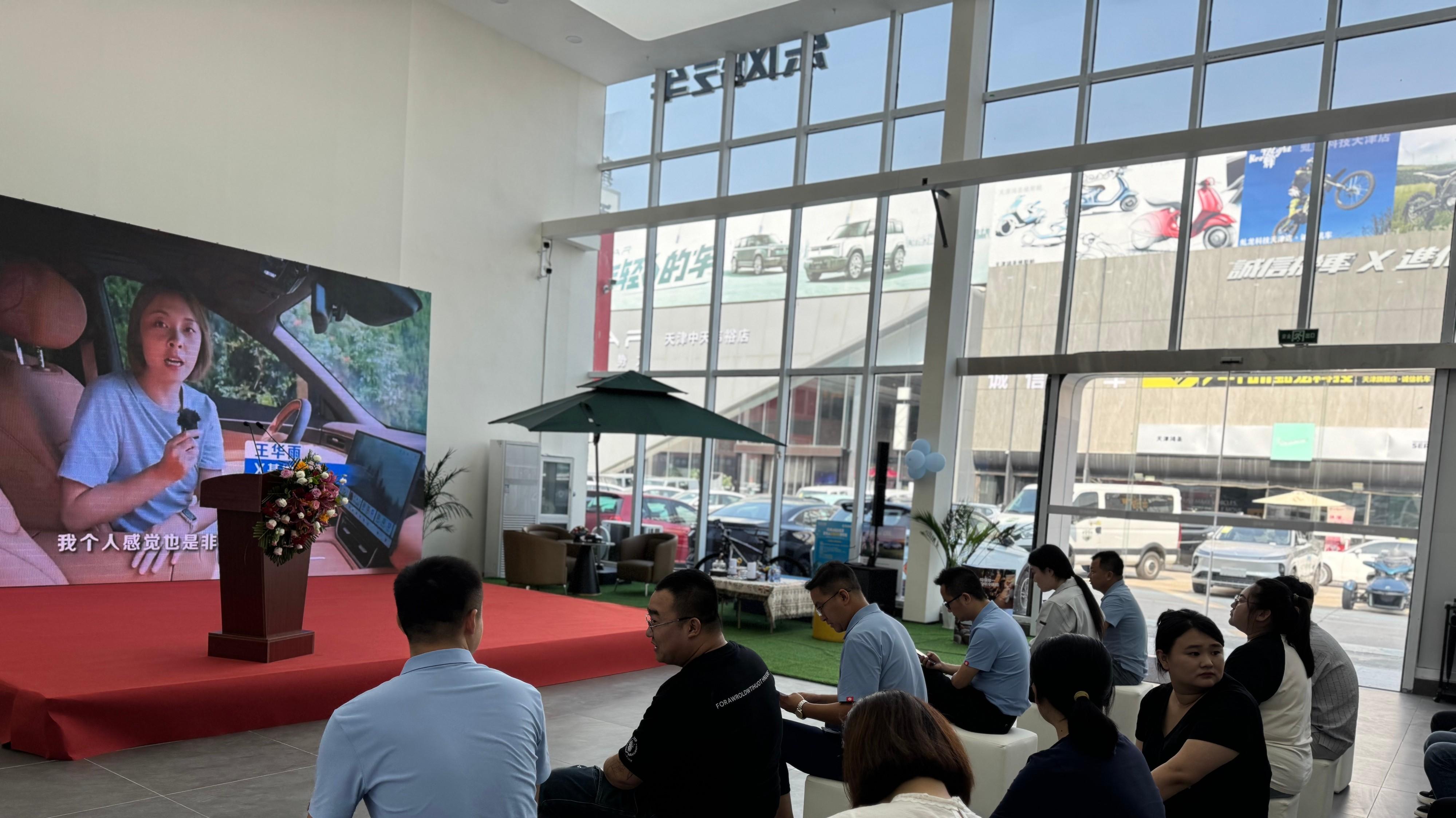 “不负东风 驭享新程——东风风神L8天津悦泽诚基体验店上市啦！