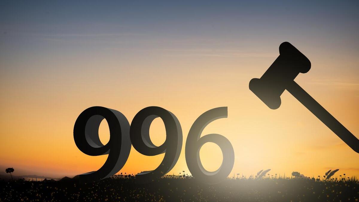 从要求“996”到强制下班，企业的管理画风怎么变了？