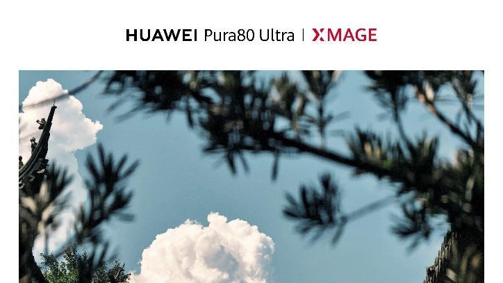 XMAGE“共见・安吉”：共探移动影像新方向