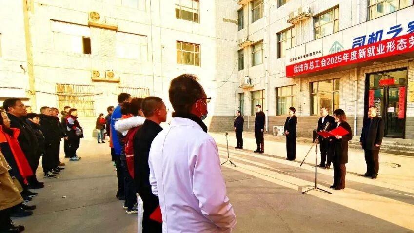 关爱“城市摆渡人” 运城市第二医院启动新业态劳动者健康护航行动