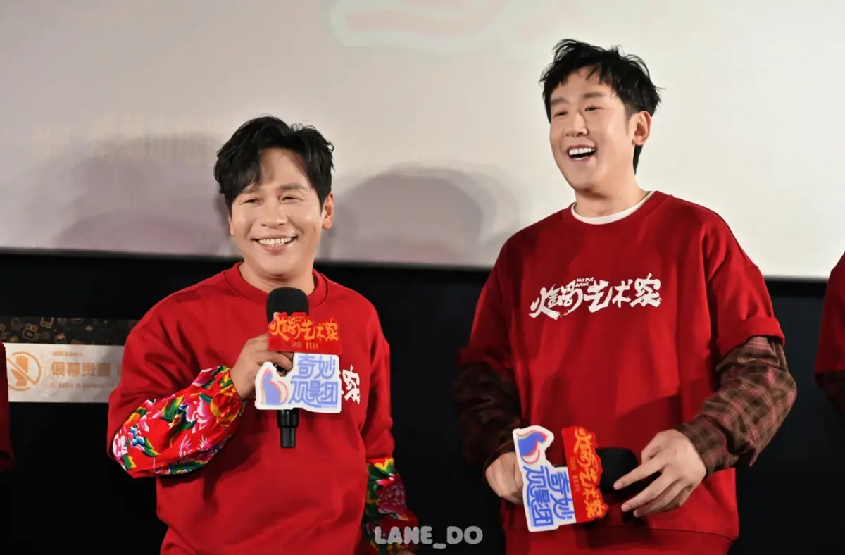 崔志佳宋小宝喜剧《火锅艺术家》超清资源免费在线观看1080p超清中字电影《火锅艺术家》百度云/夸克迅