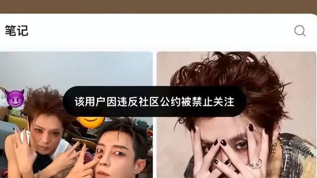 鹿晗全平台账号被禁止关注，工作室发文致歉