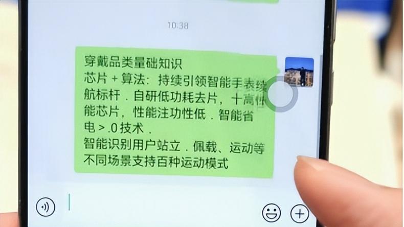 华为Pura 80系列：鸿蒙5.1全新实况窗让你高效生活