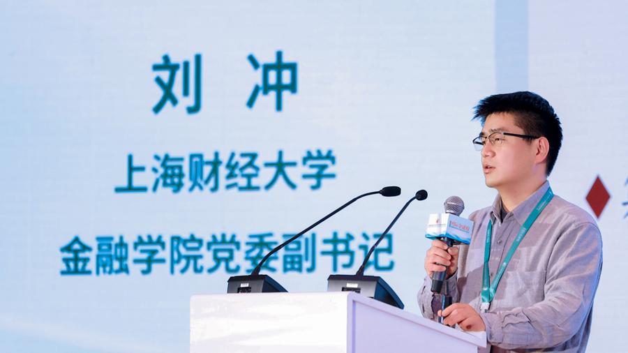 刘冲：绿色金融要避免“撒胡椒面”，须推进“银行专业化”发展