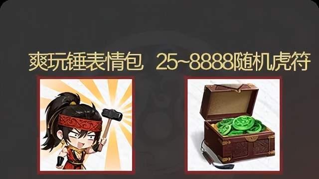 罗永浩疯撒钱！《率土之滨》爽玩服拍15秒视频就领钱，这波福利太香了