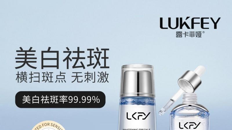 公认好用的十大祛斑产品排行，祛斑效果最好的排名第一，温和高效