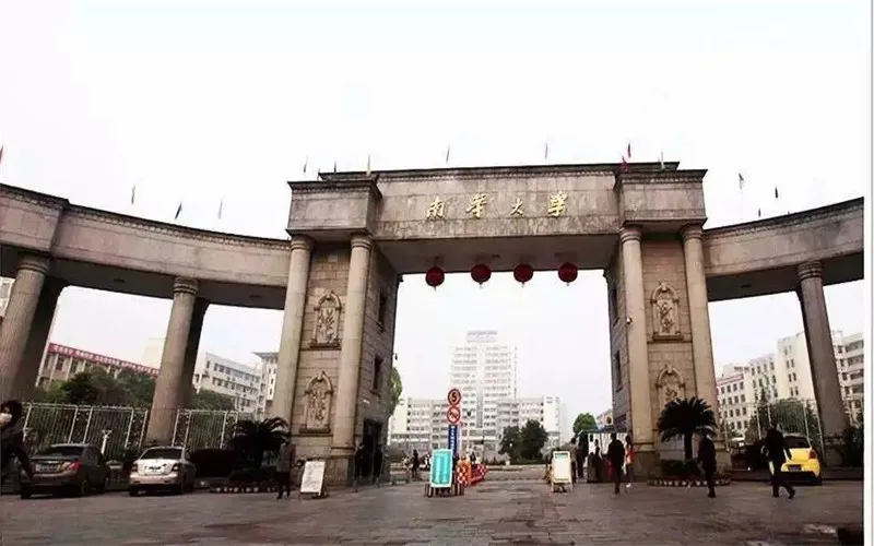 想在湖南学电气工程，志愿应该怎么填？这7所大学最值得报
