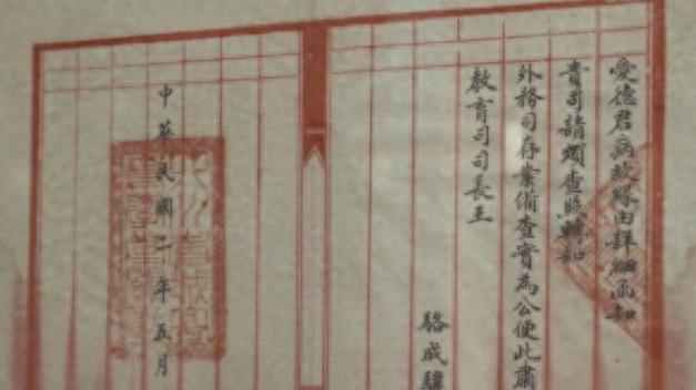 殿试密码, 骆成骧的八个字如何改写科举史