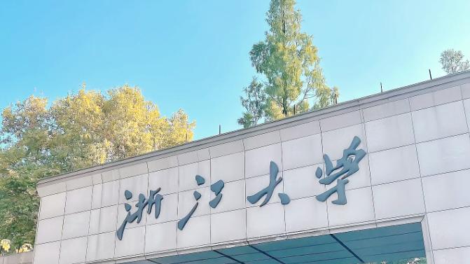 清北之下众生平等, 从院士数量，看浙大、上交、复旦谁是真正top3?