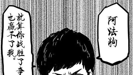 AI杀不死围棋，AI杀死的是人类围棋，柯洁终于和自己和解了