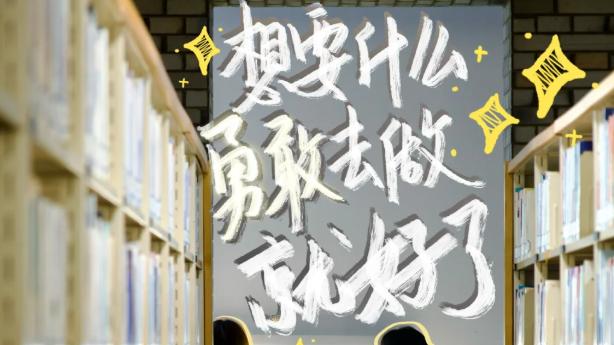 考研最后20多天，还能逆袭考上吗？