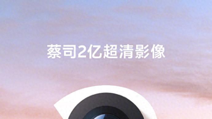 vivo X300系列震撼来袭！旅拍神器即将解锁