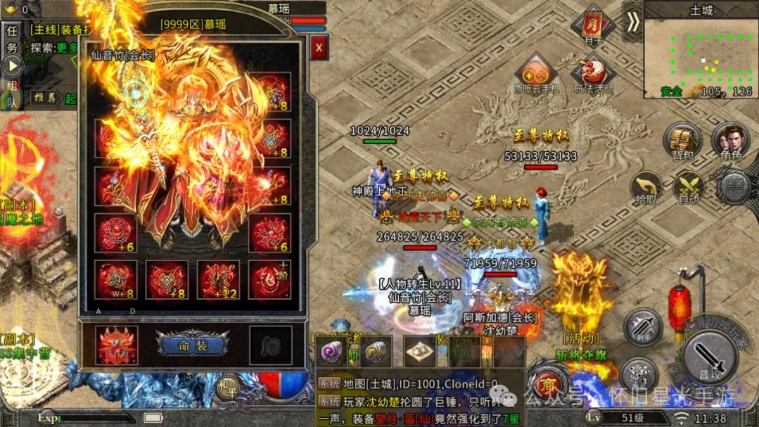 《冰雪传奇骑战版》手游官网！正版冰雪还原，骑战新体验，怀旧之心永燃！