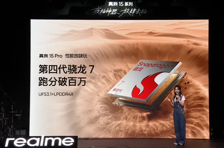 7000mAh巨无霸电池+炫酷发光后盖！这款“盲盒”手机藏着多少惊喜？