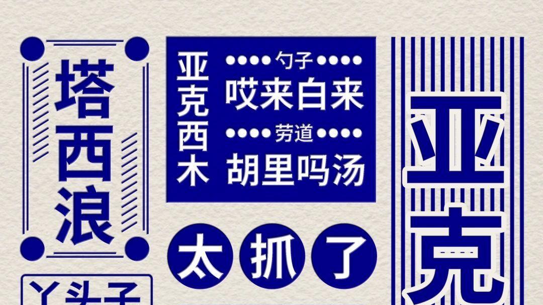 新疆七日游，身体受尽折磨，灵魂却得到了升华