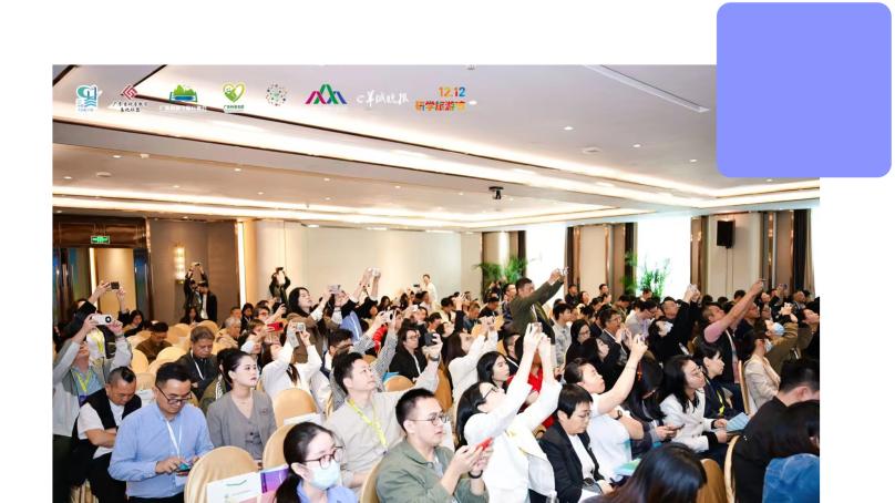 千帆远航，开拓“科普+”新蓝海：2025科普研学生态大会圆满落幕