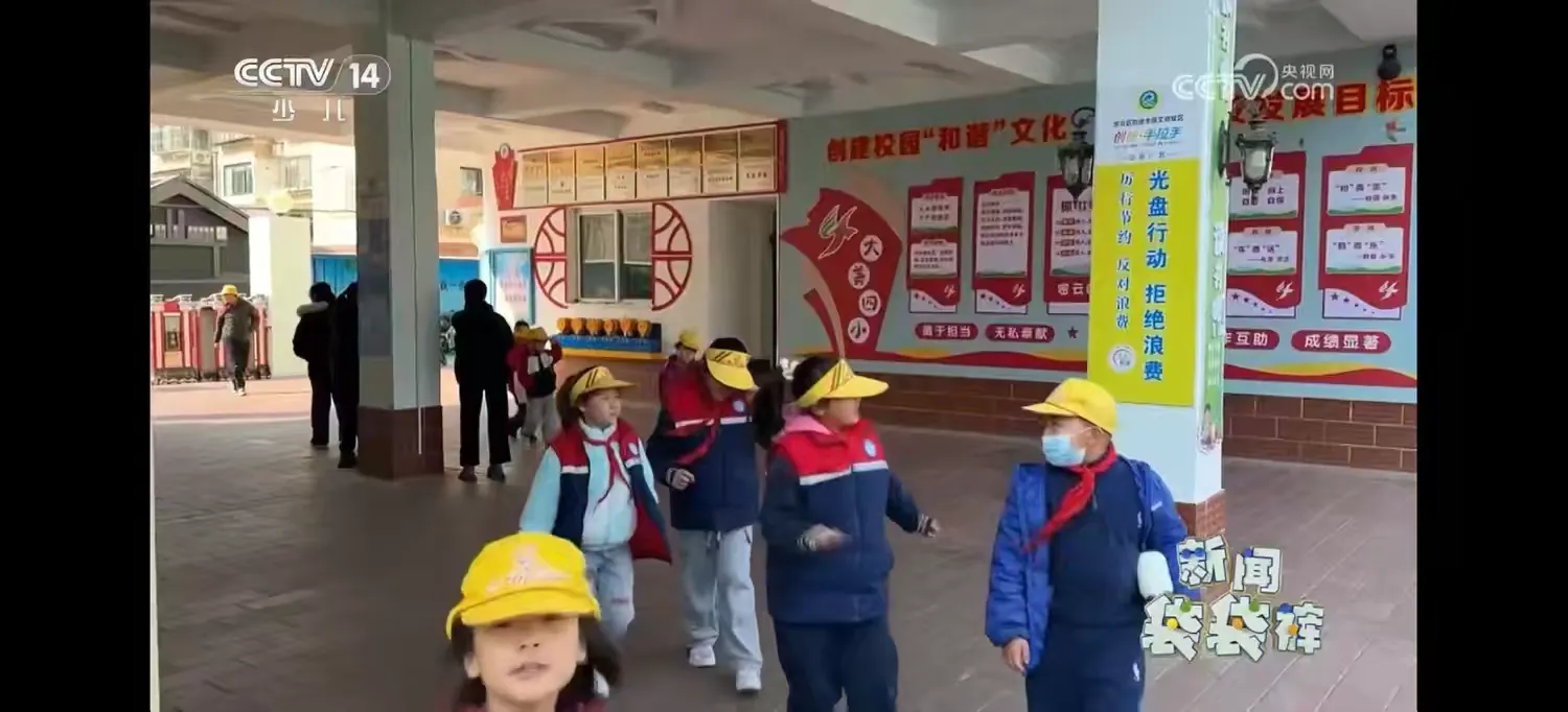 密云区第四小学：系列乒乓成果为北京市乒乓传统特色校增彩