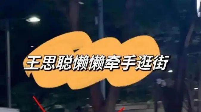 王健林异常消瘦和憔悴，王思聪还在带女友豪游香港，真的一言难尽