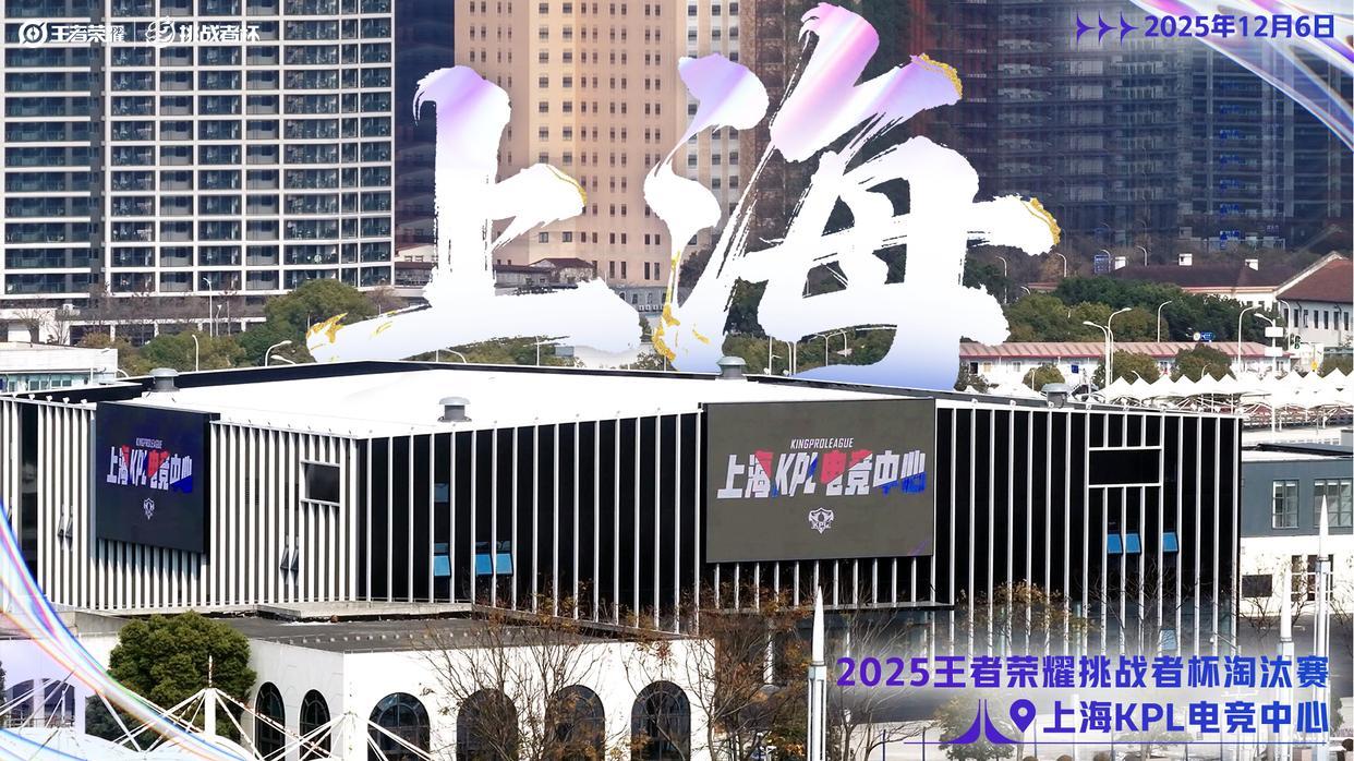 2025“挑战者的祝福”再度升级！强如AG狼队都可能爆冷回家？