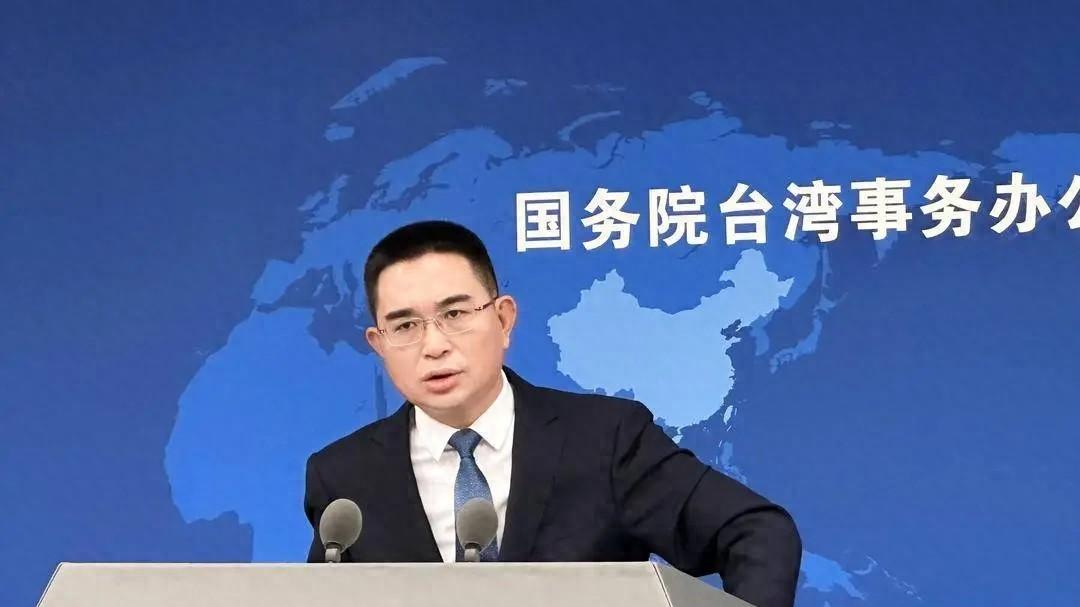 拿着一份非法无效条约，台当局炒作“台湾地位未定”，国台办回应