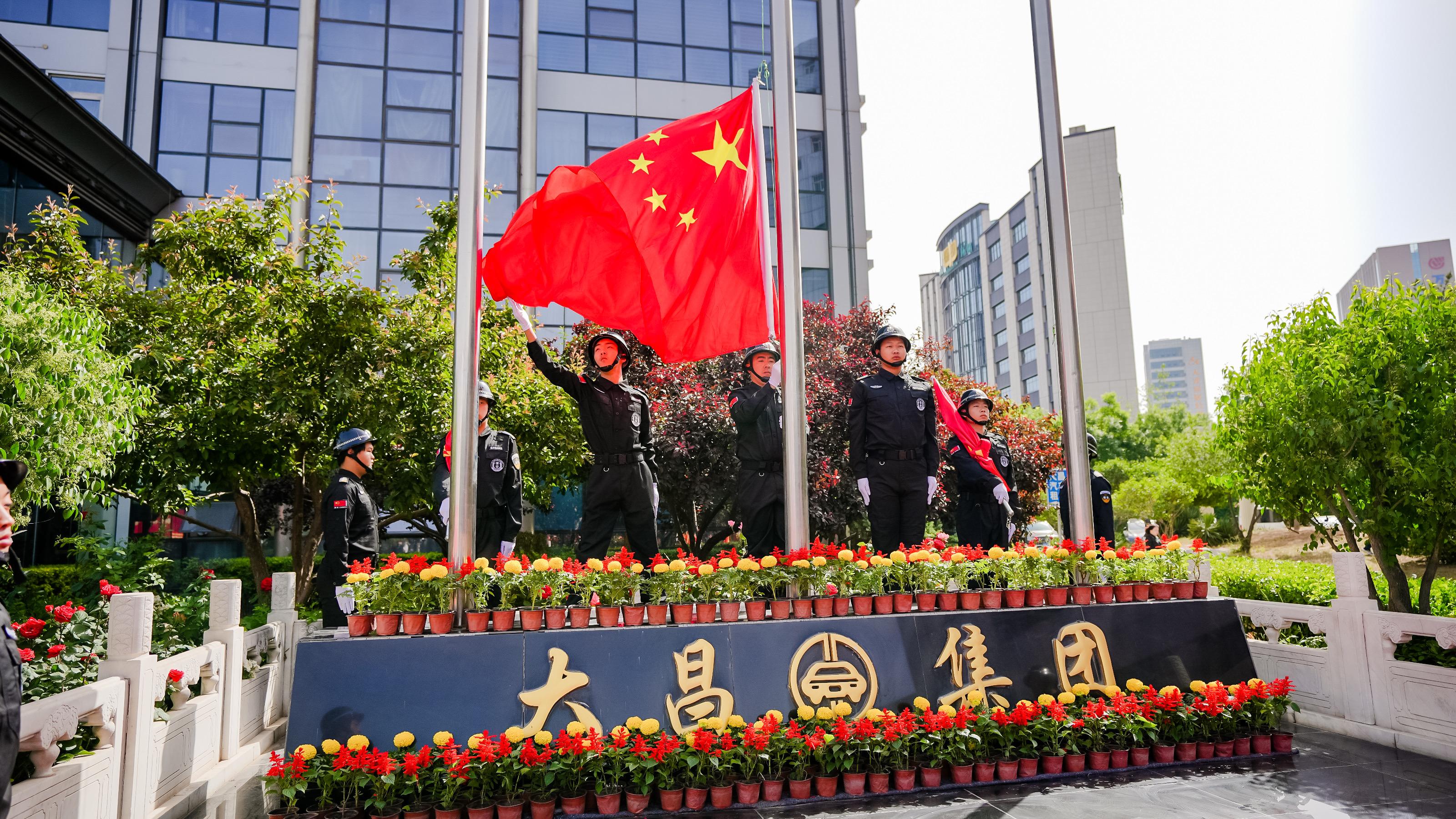 山西大昌集团42周年庆典圆满举行，全面开启新能源战略转型新征程