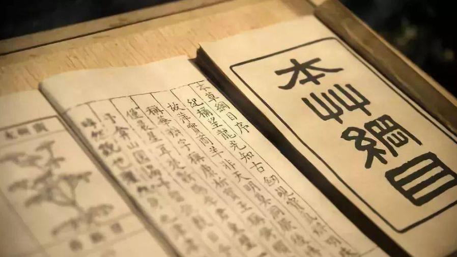 拯救了《笑傲江湖》的，不是令狐冲的独孤九剑，而是一味云南秘药