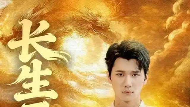 《长生无咎》（60集）复仇狂潮与演技炸裂且爽感爆棚。